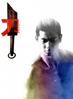 japanese23hdxxxxfree日本